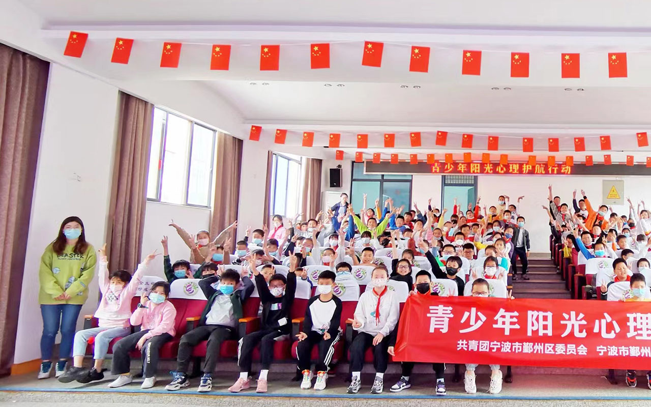 惠来青少年阳光护航